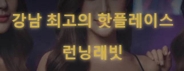 달토 1